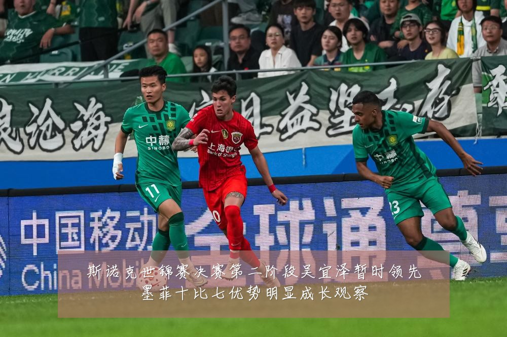 斯诺克世锦赛决赛第二阶段吴宜泽暂时领先墨菲十比七优势明显成长观察